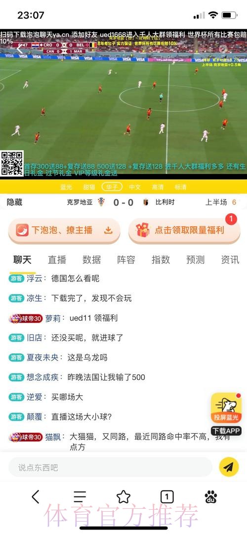 全面解析世界杯外围投注网站的选择与技巧 全面解析世界杯外围投注网站的选择与技巧
