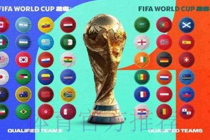 2026世界杯热门直播平台推荐 2026世界杯热门直播平台推荐