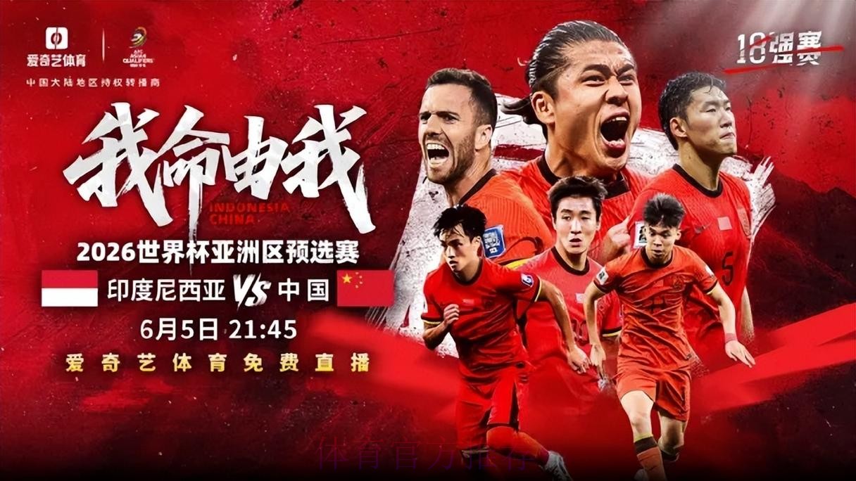 2026世界杯热门直播平台推荐 2026世界杯热门直播平台推荐